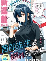 罗盘与尘埃 科幻漫画 失去坐标的世界